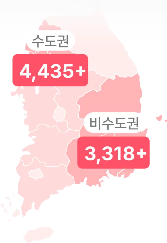 케어링 방문요양 전국 지역별 서비스 분포 지도 - 수도권·비수도권