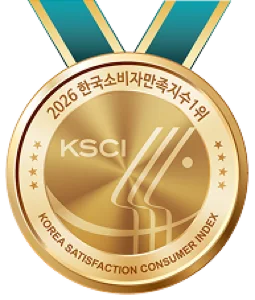 소비자만족지수 1위