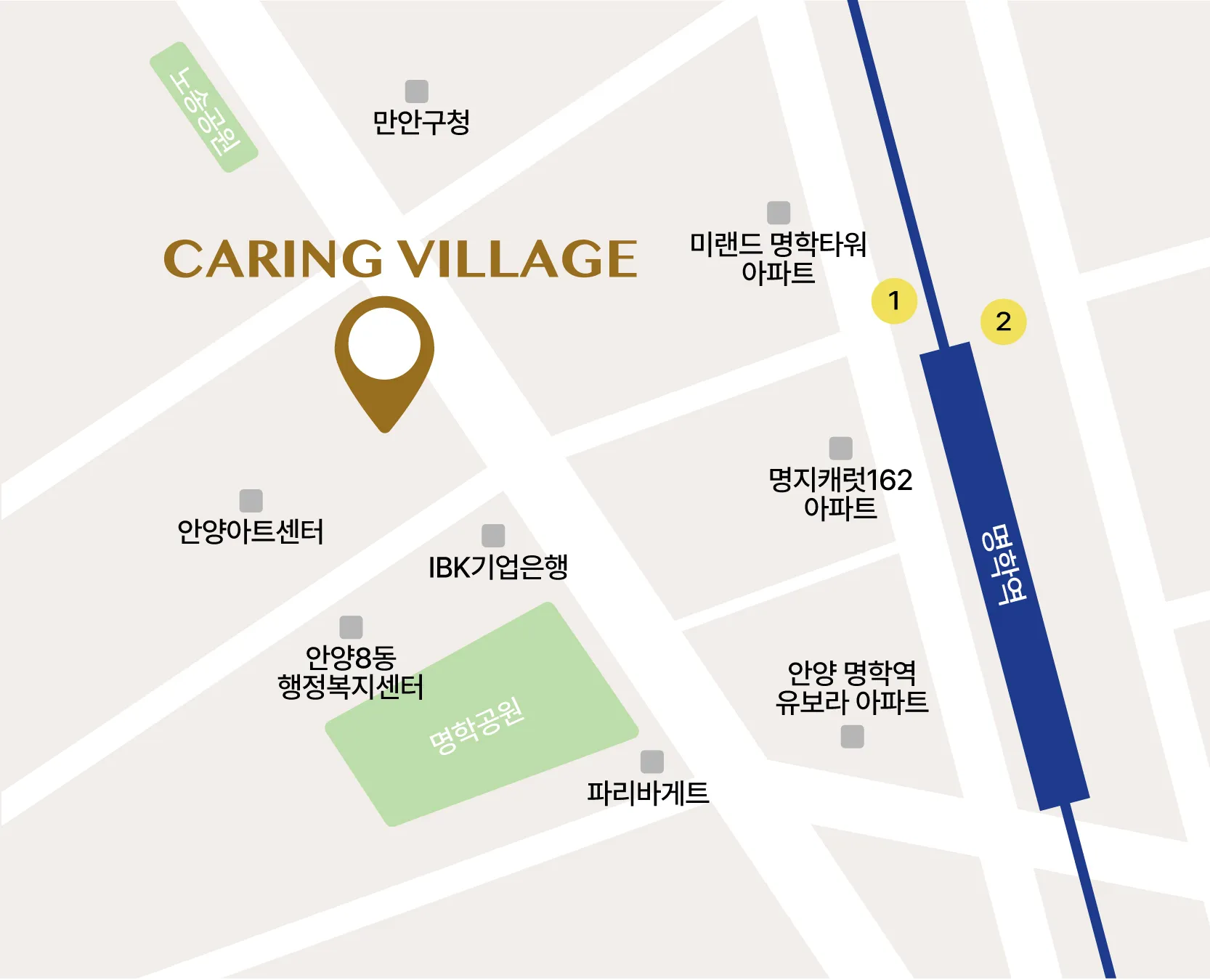케어링빌리지 더평촌 위치 지도 - 안양시 만안구 명학역 3분 거리